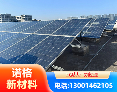 日照U型钢光伏支架